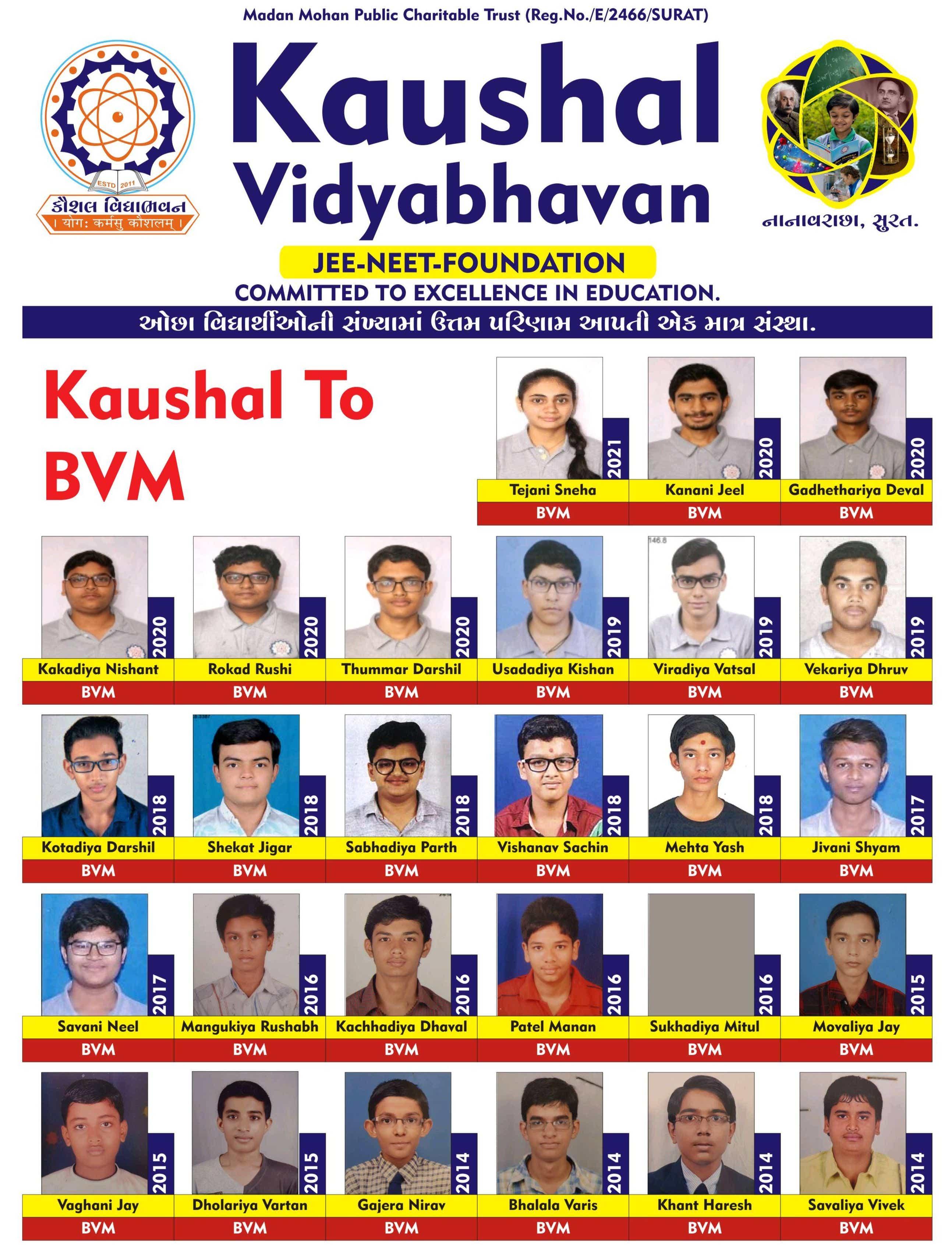 BVM