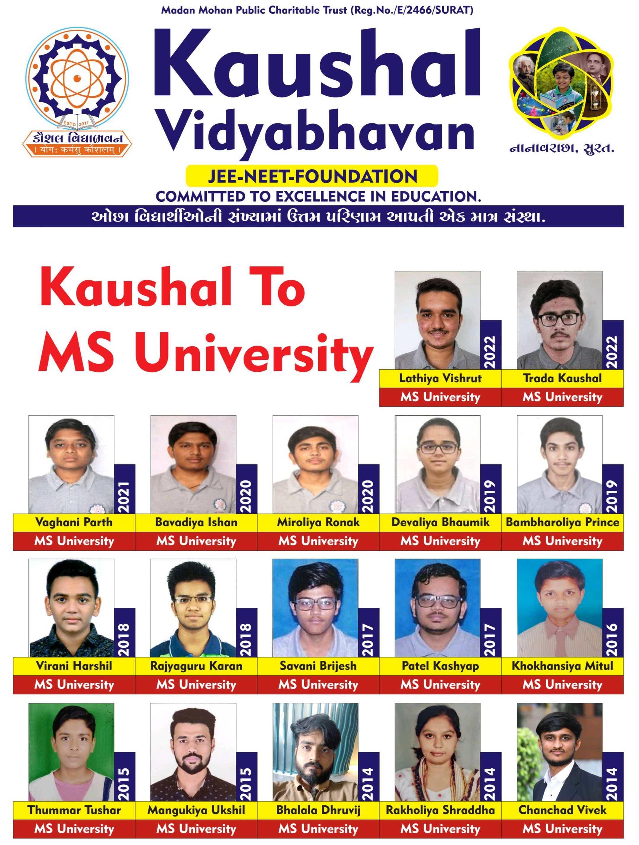 MS University